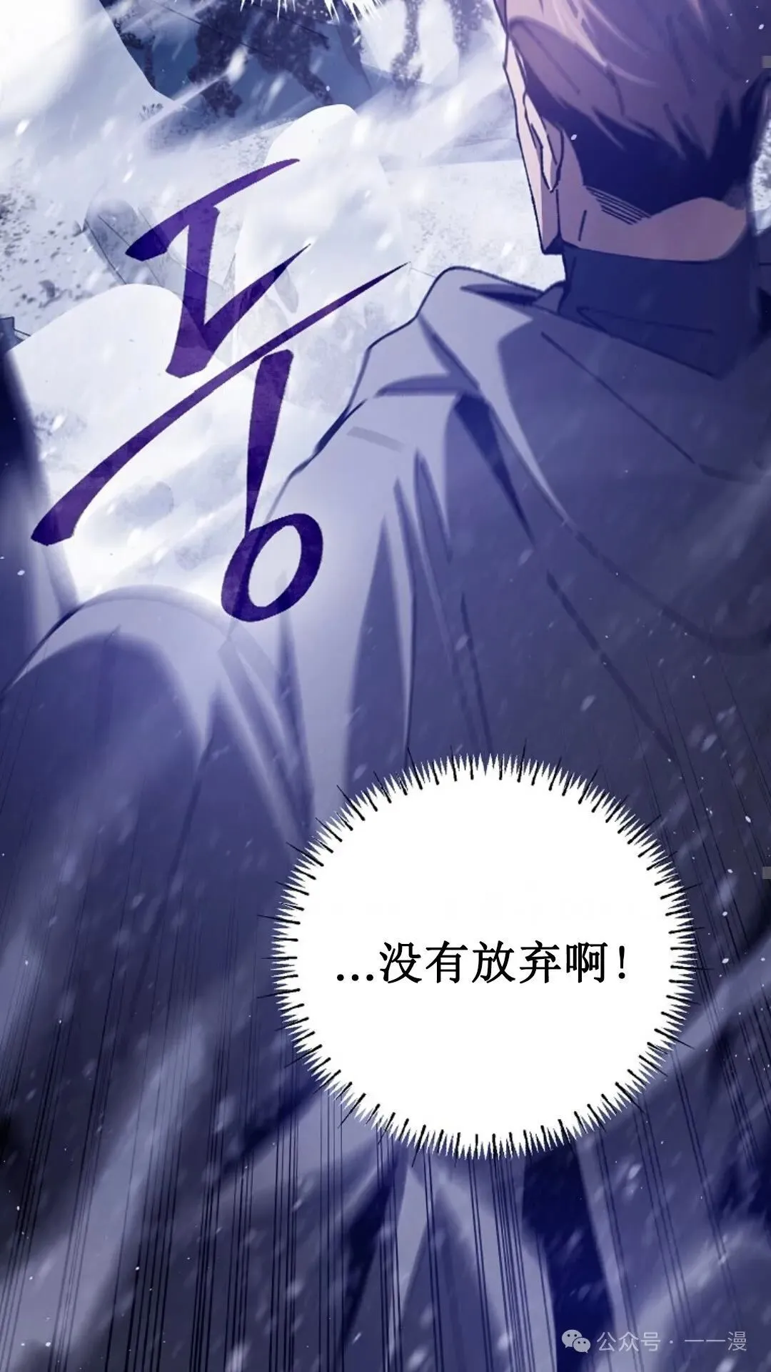 第3集 第54页