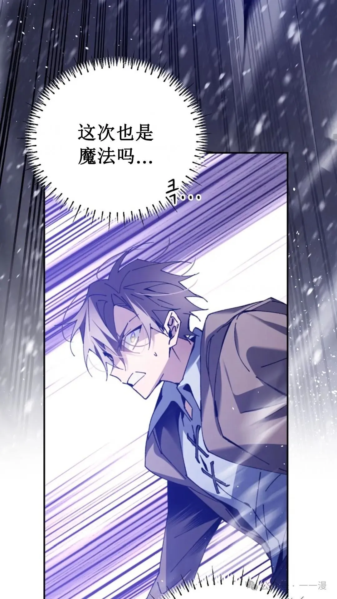 第3集 第55页