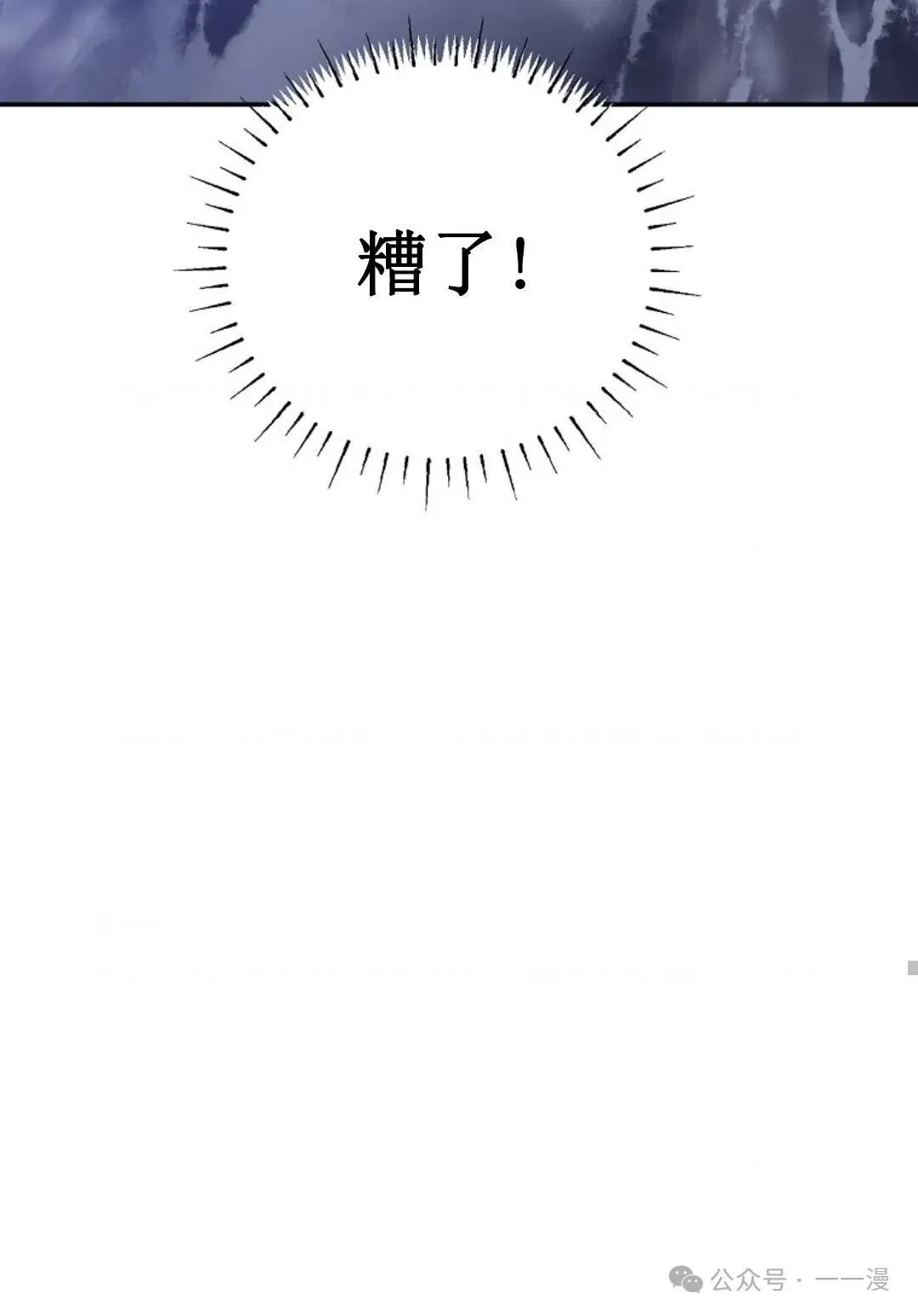 第3集 第57页