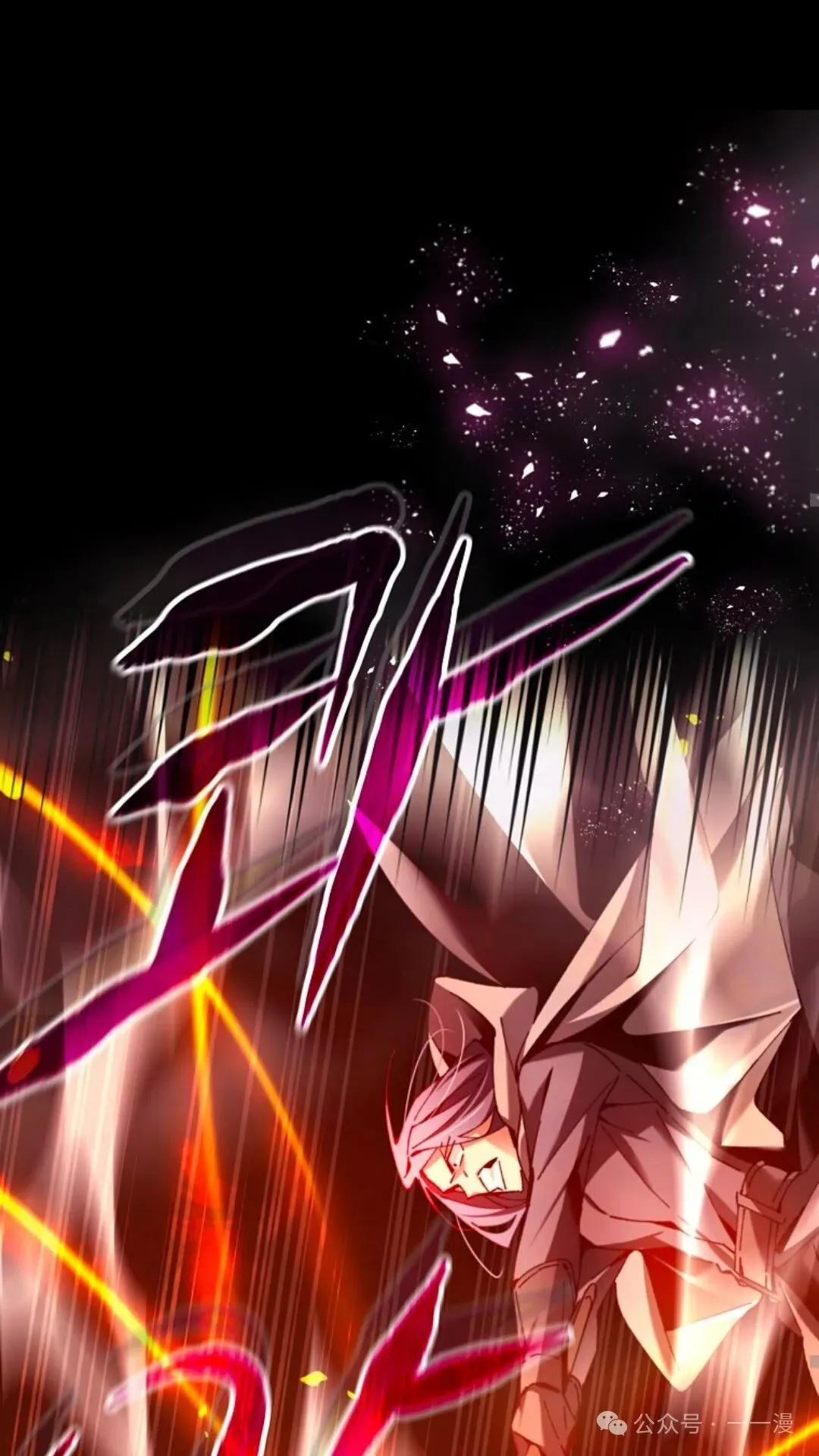 第3集 第61页