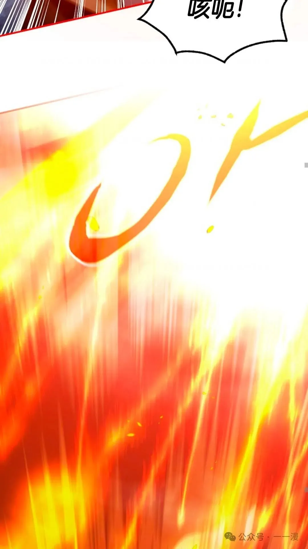 第3集 第64页