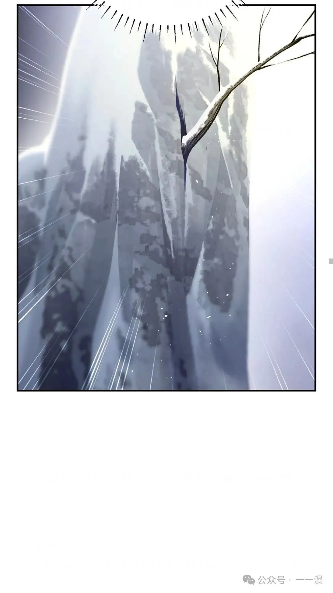 第3集 第68页