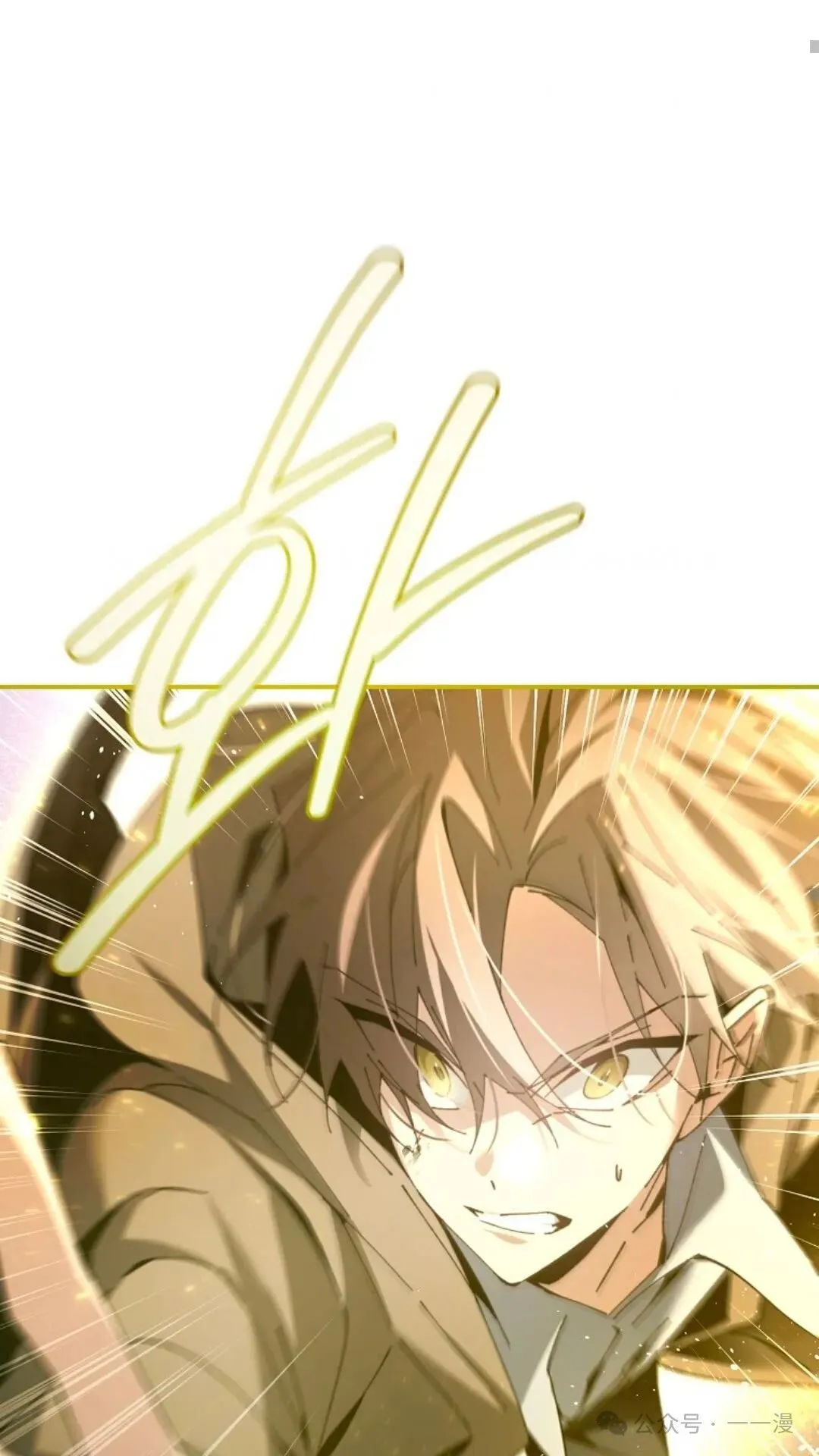 第3集 第69页
