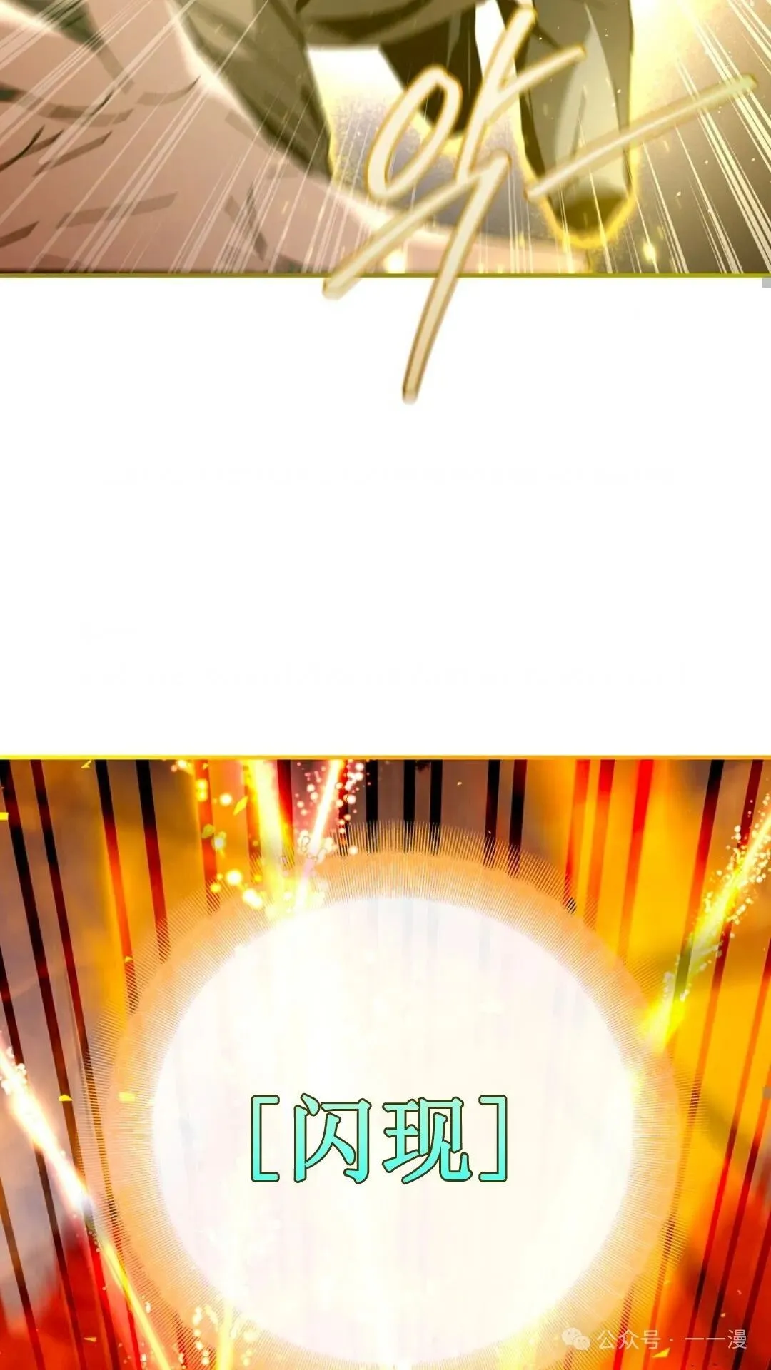 第3集 第70页