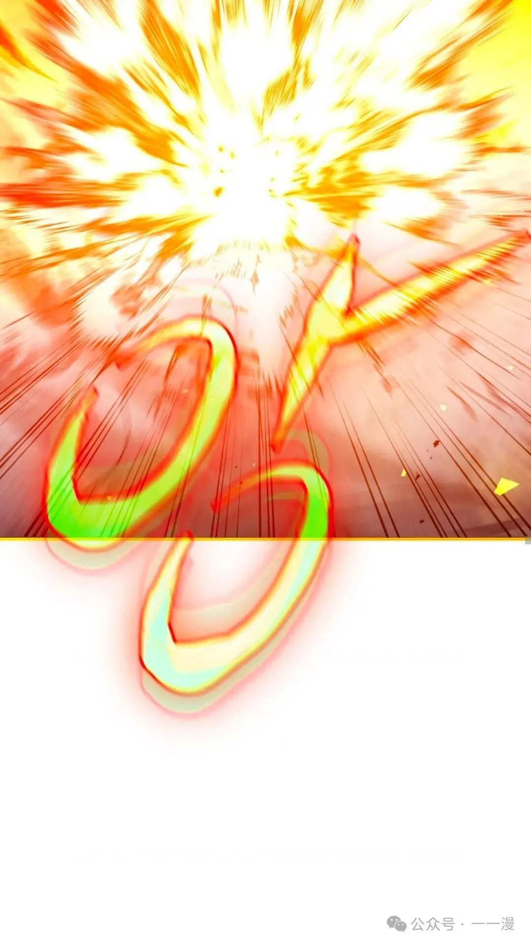 第3集 第72页