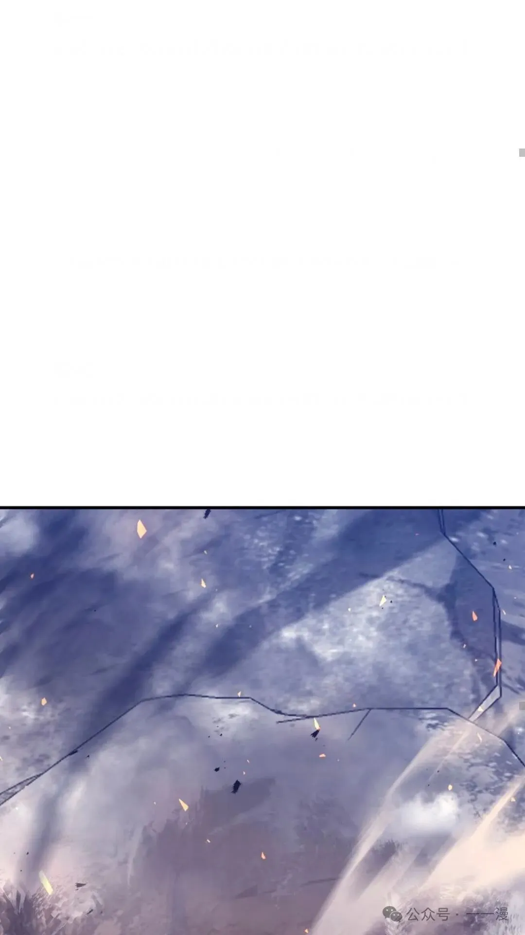 第3集 第73页