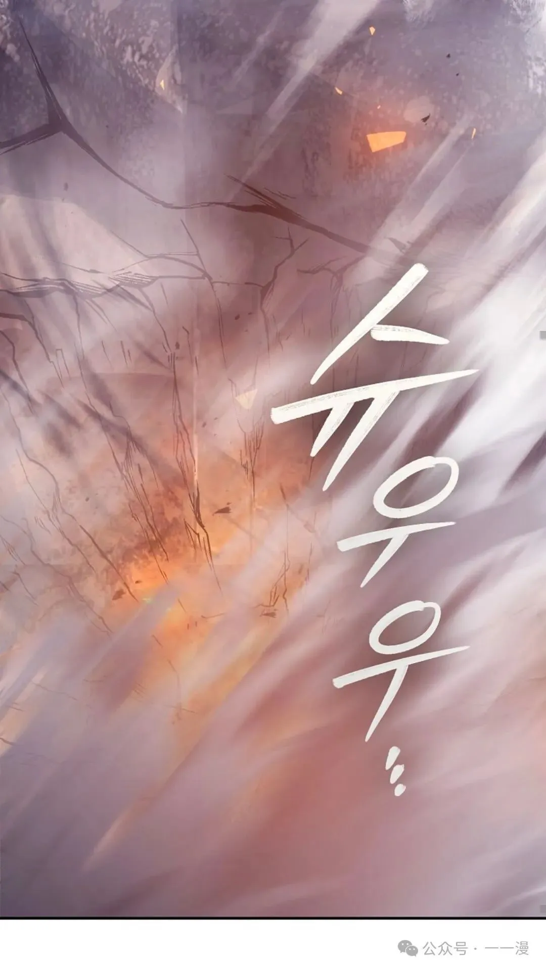 第3集 第74页