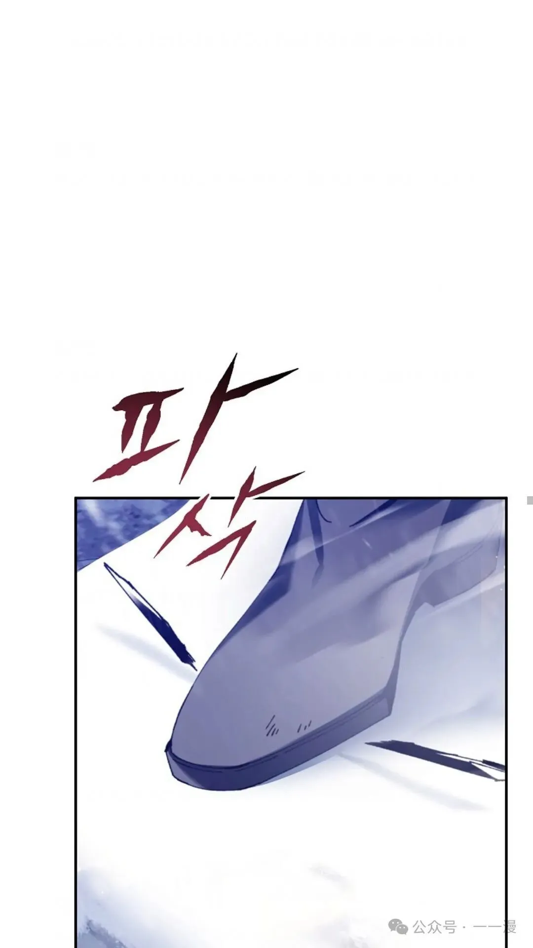 第3集 第75页