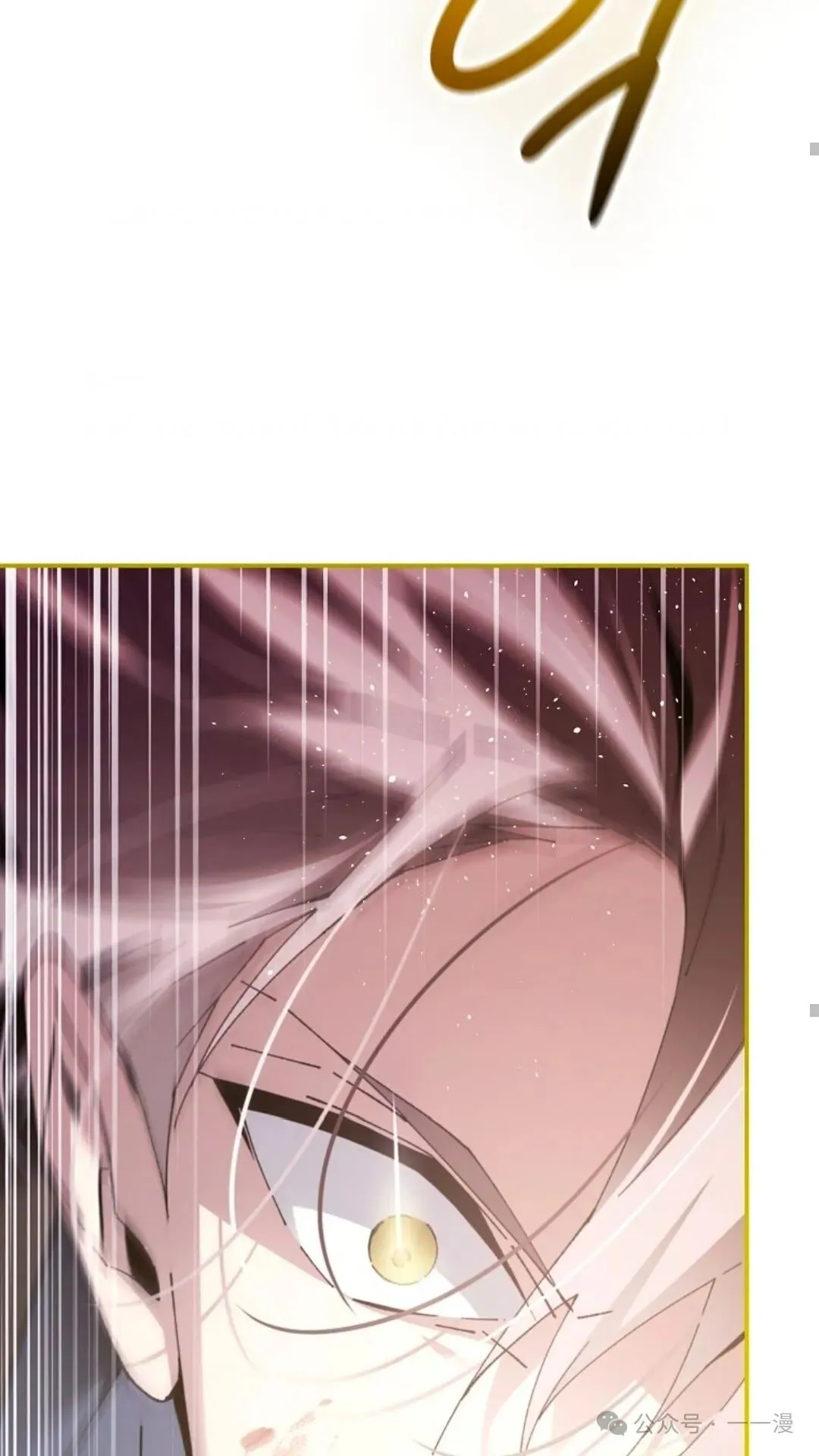 第3集 第83页