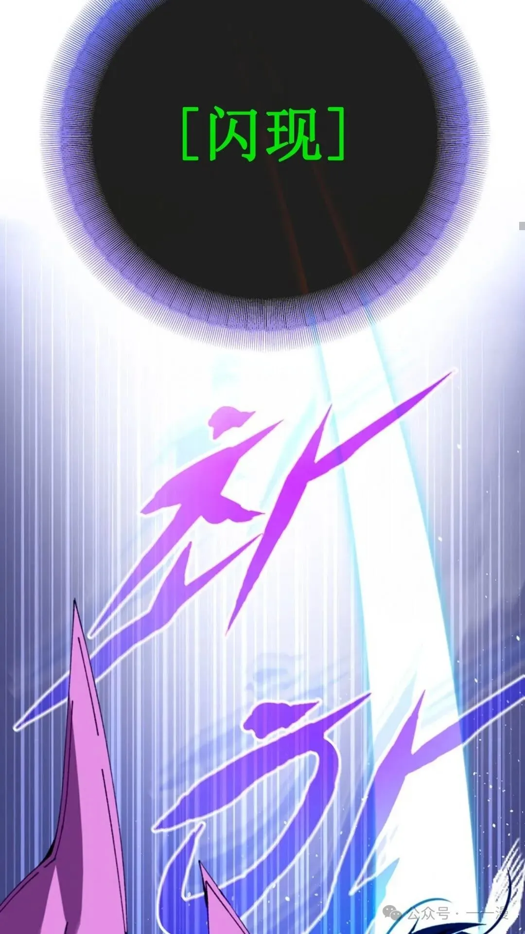 第3集 第87页