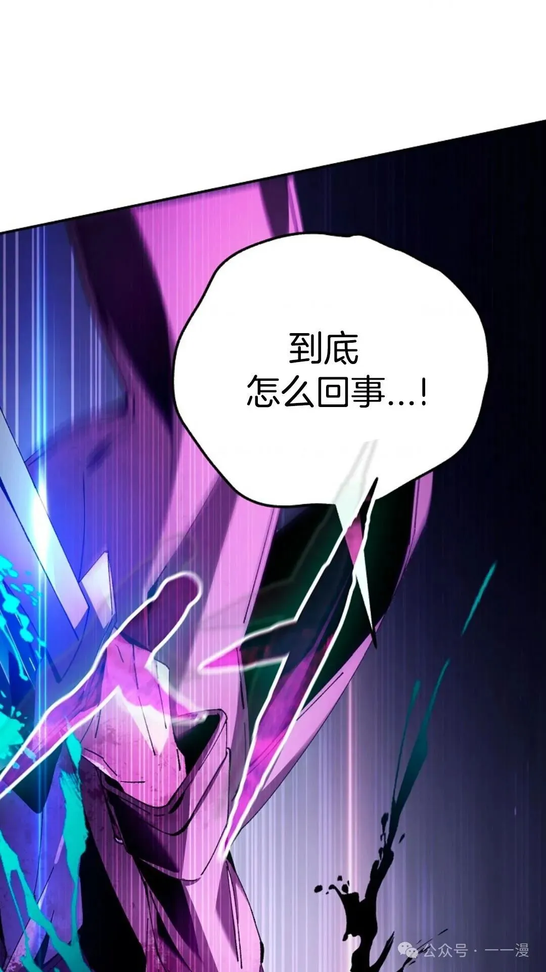 第3集 第93页