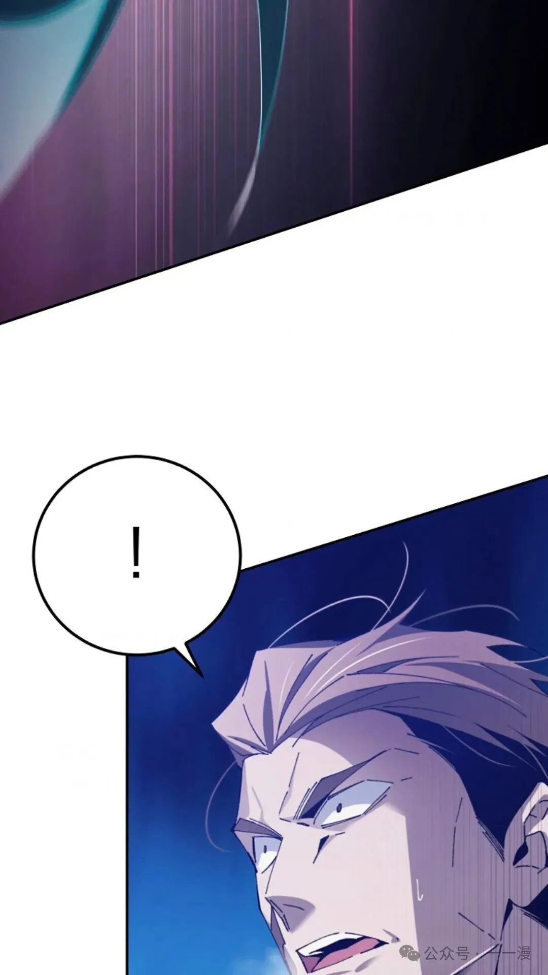 第3集 第95页