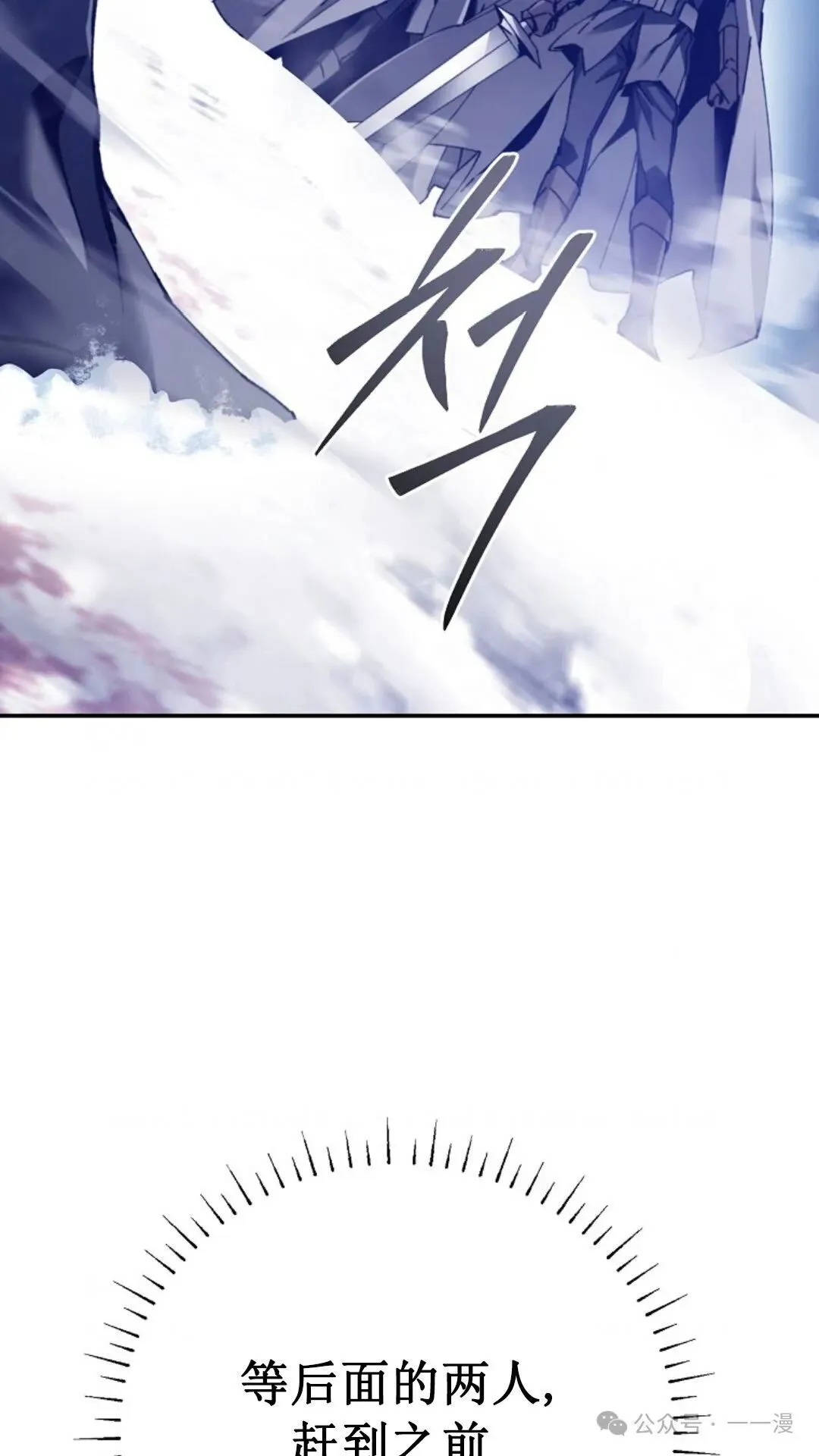 第3集 第100页