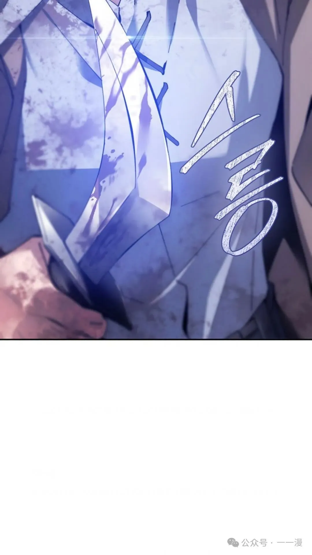 第3集 第102页