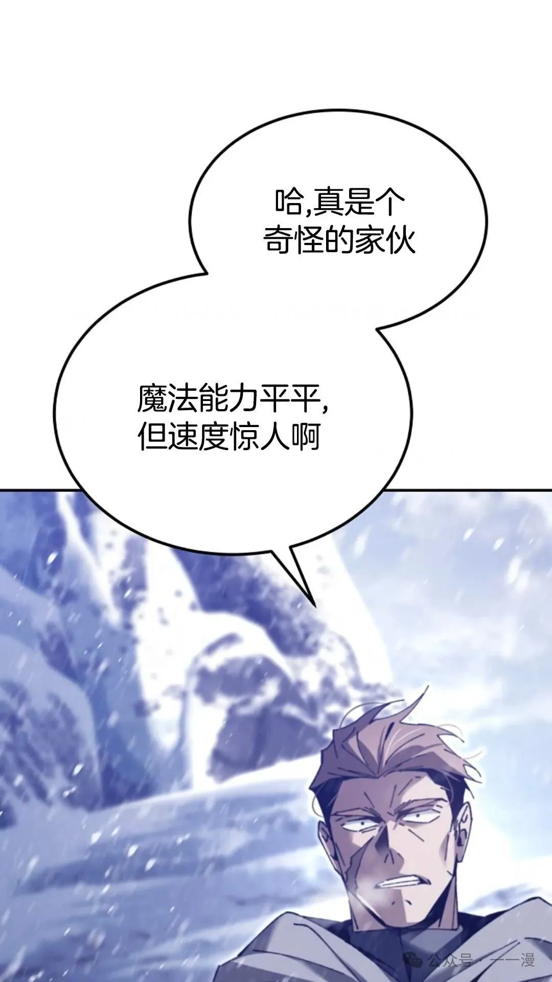 第3集 第103页