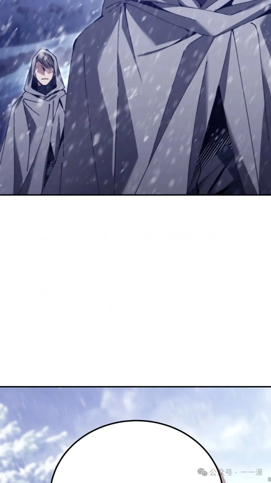第3集 第104页
