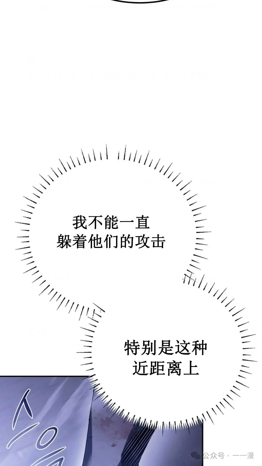 第3集 第108页