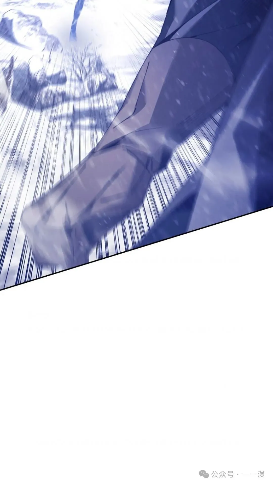 第3集 第111页