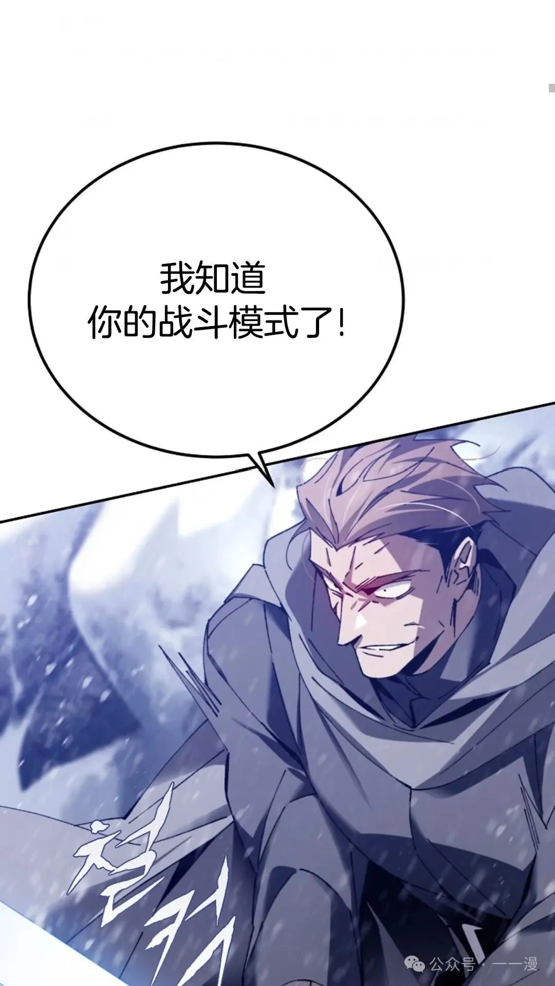 第3集 第112页