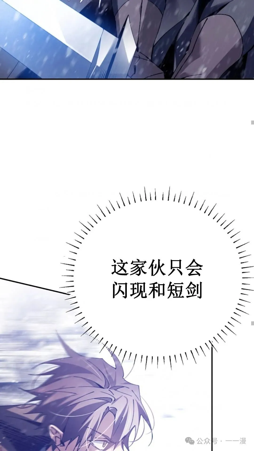 第3集 第113页