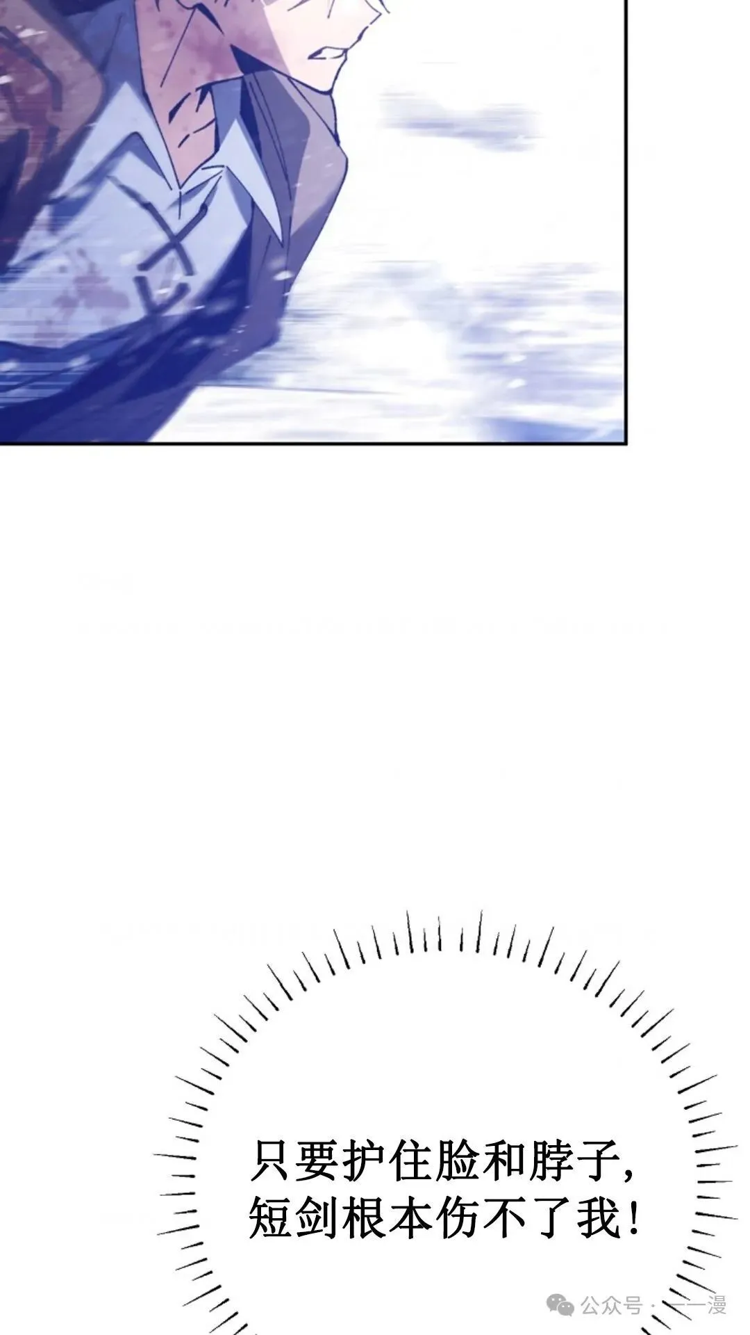 第3集 第114页