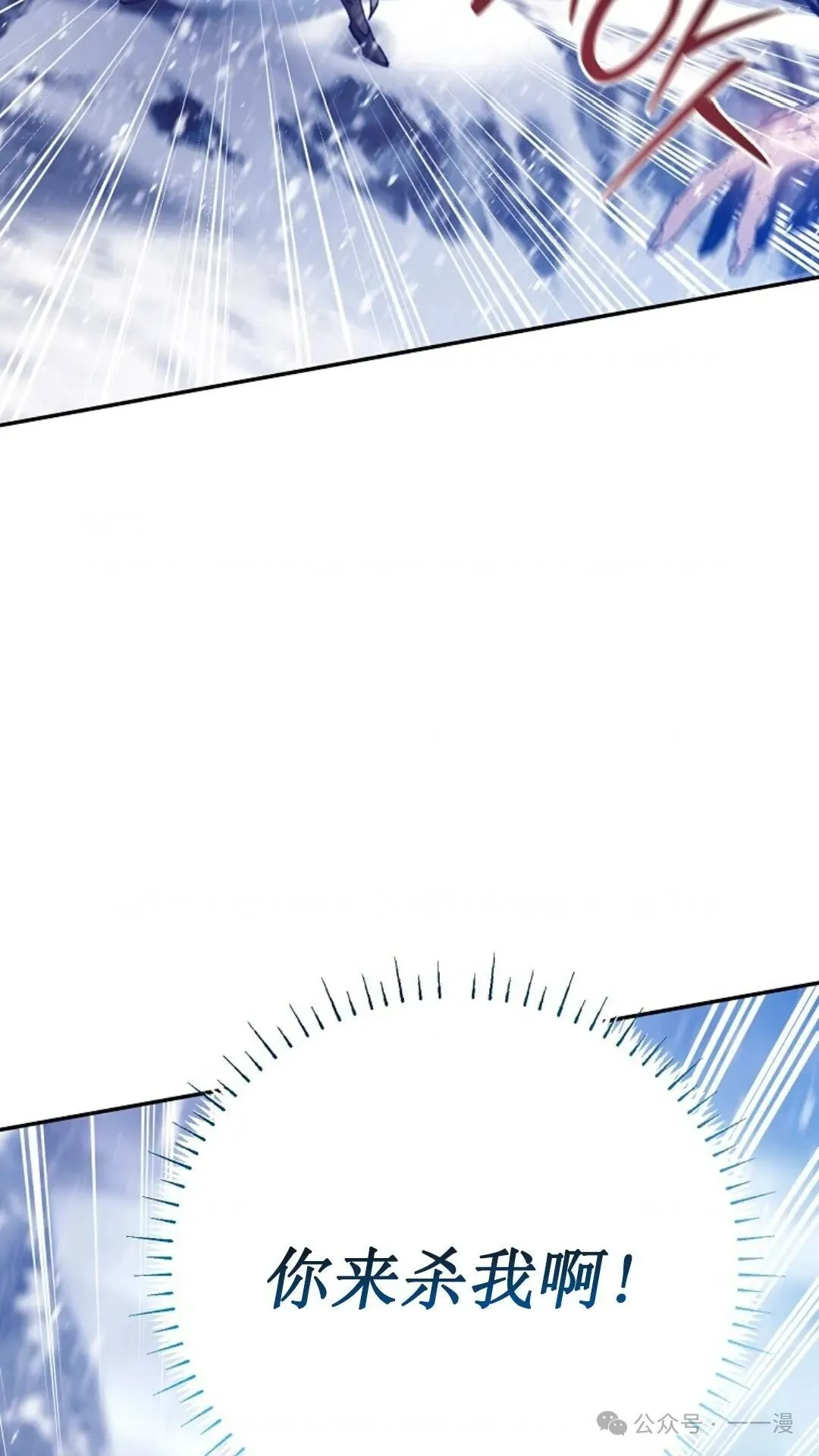 第3集 第117页