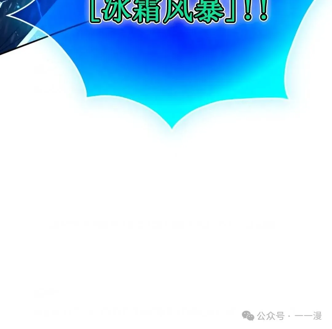 第3集 第119页