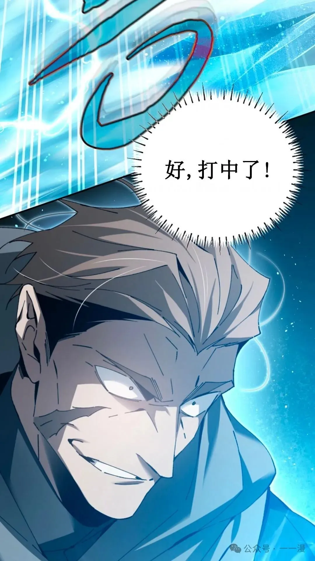 第3集 第123页