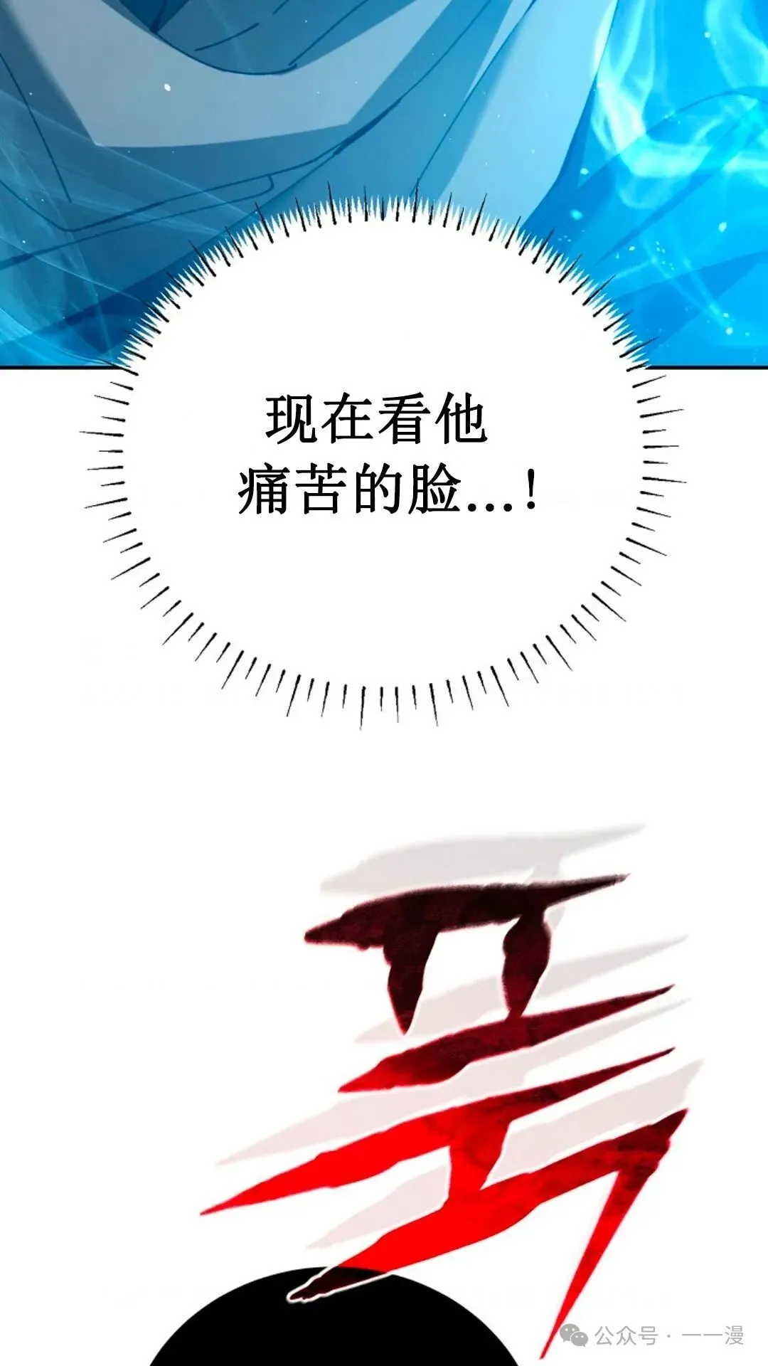 第3集 第124页