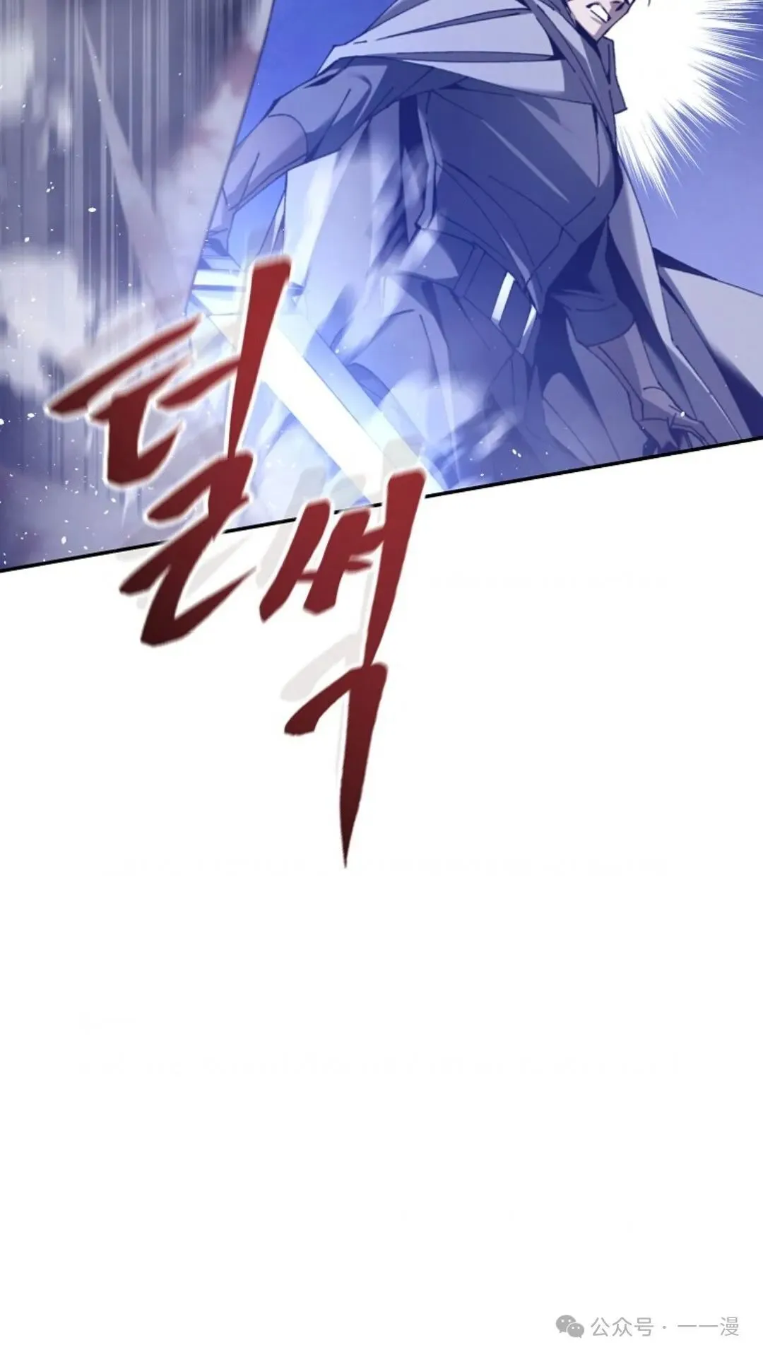 第3集 第129页