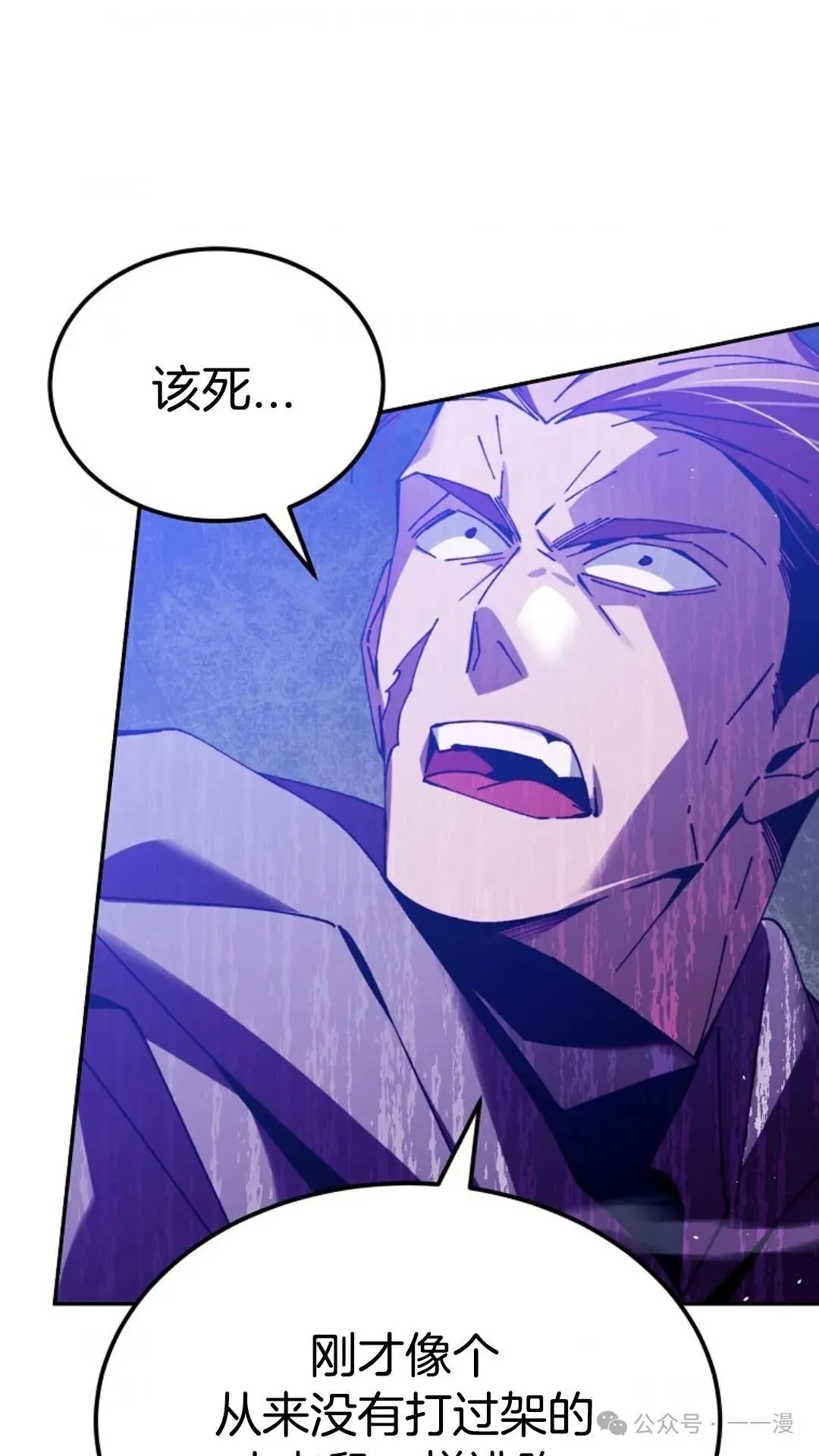 第3集 第130页