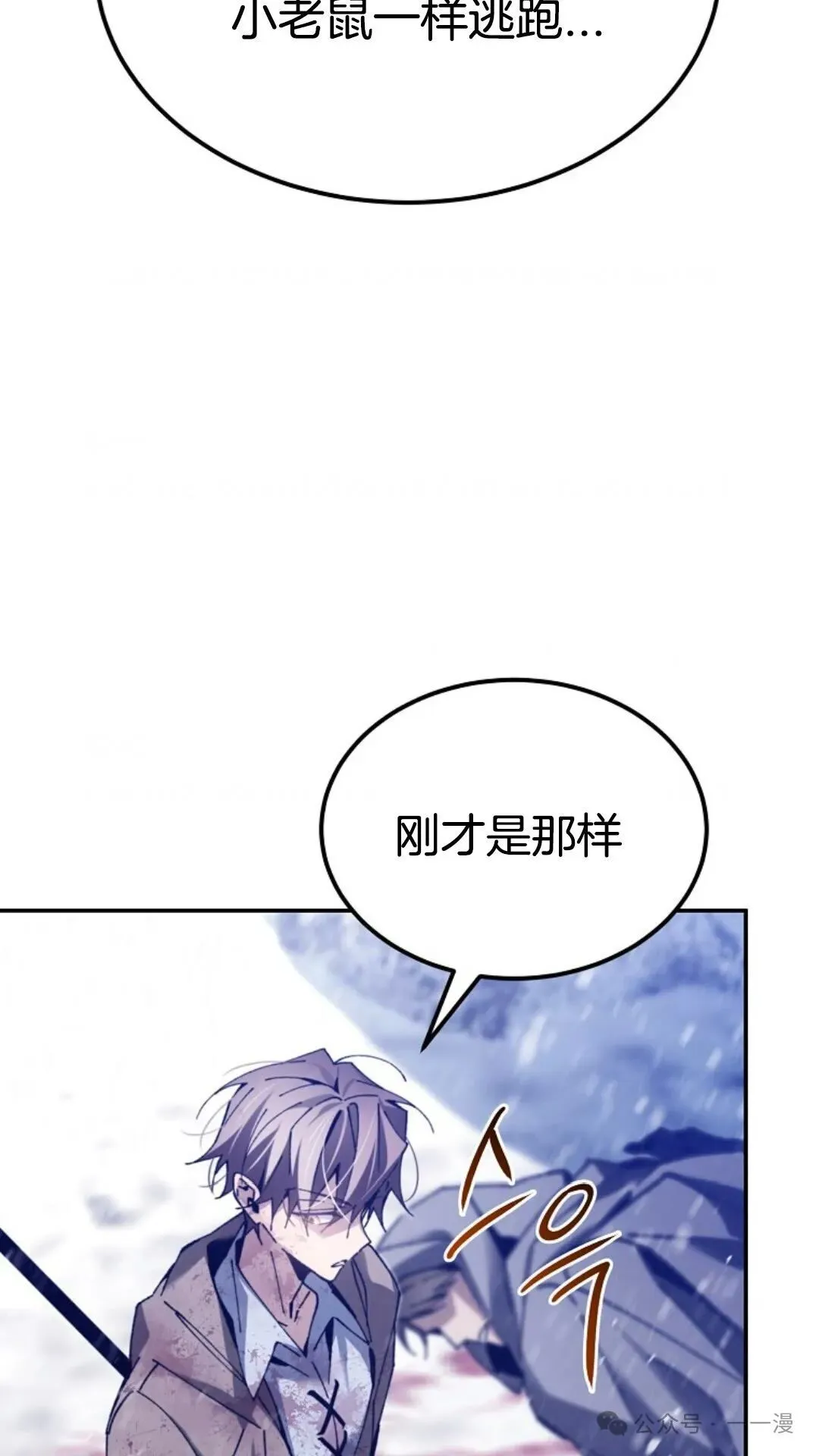 第3集 第131页