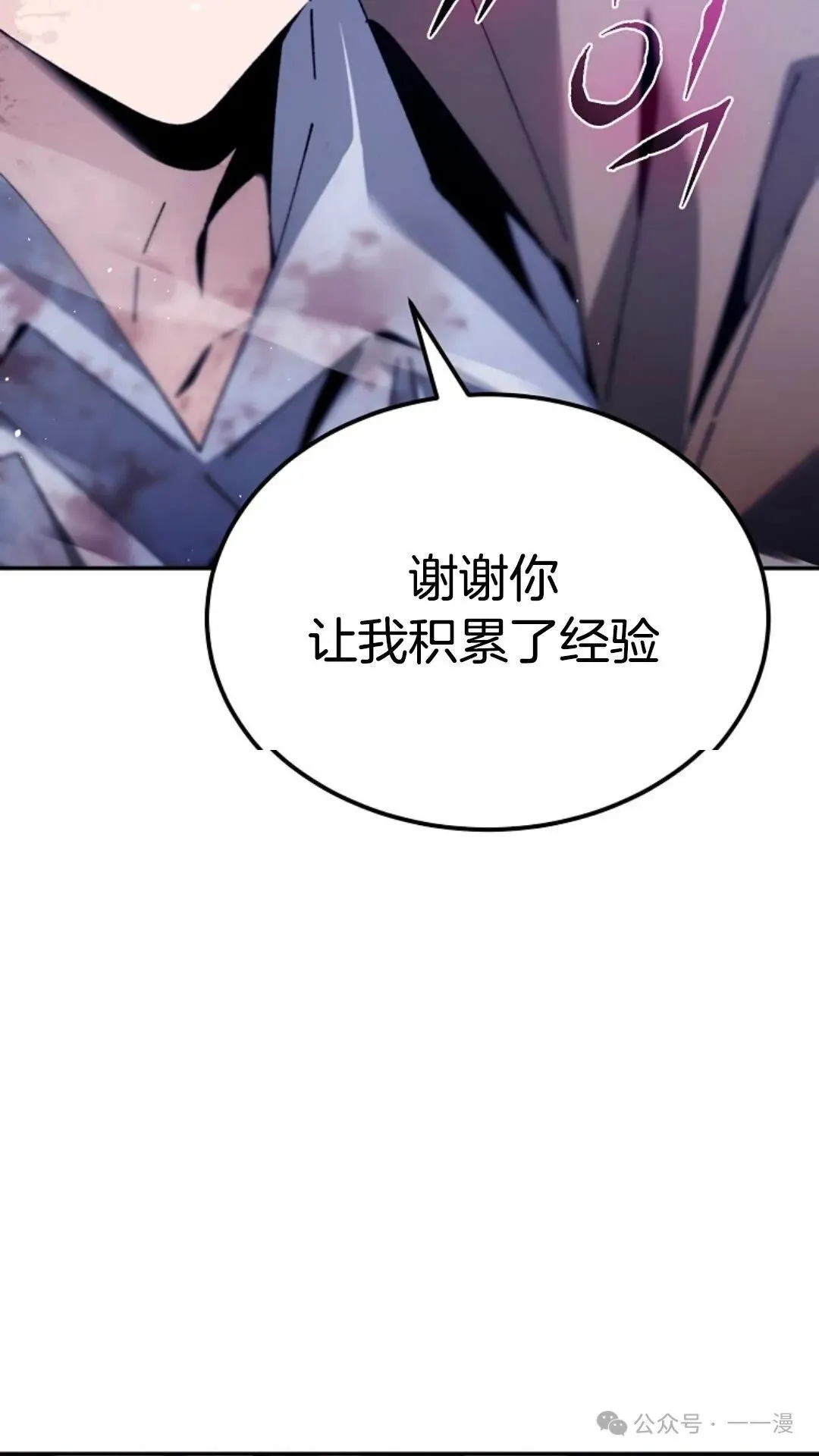 第3集 第133页