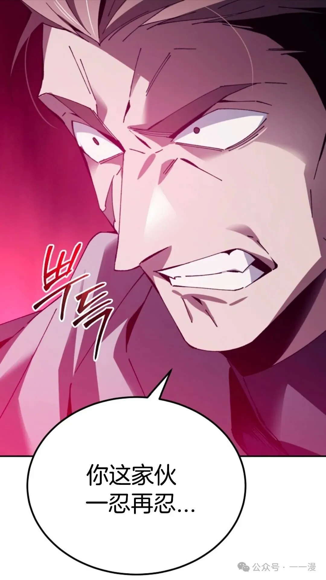 第3集 第134页