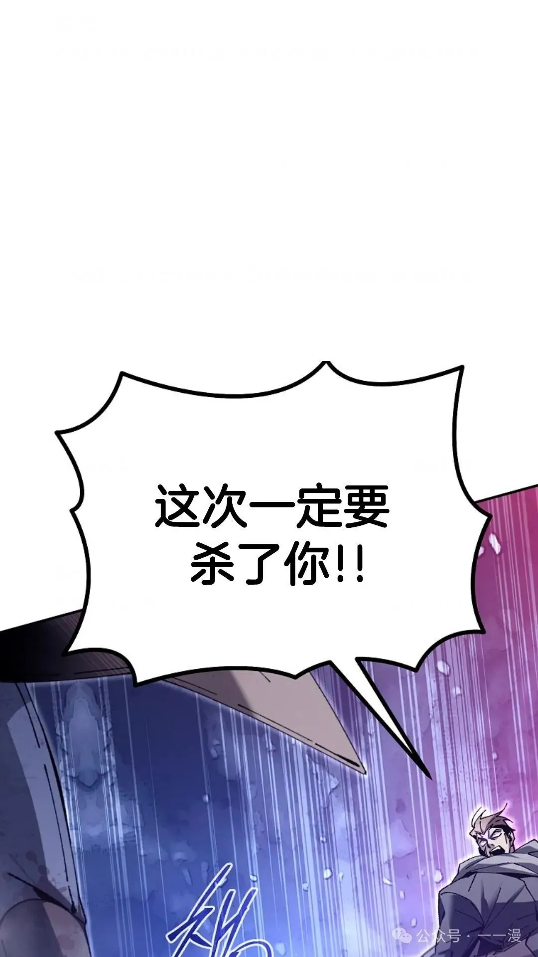 第3集 第135页