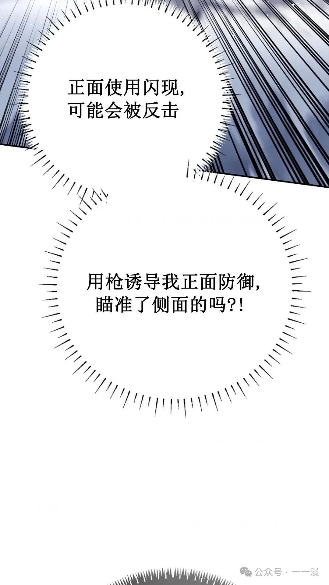 第3集 第144页