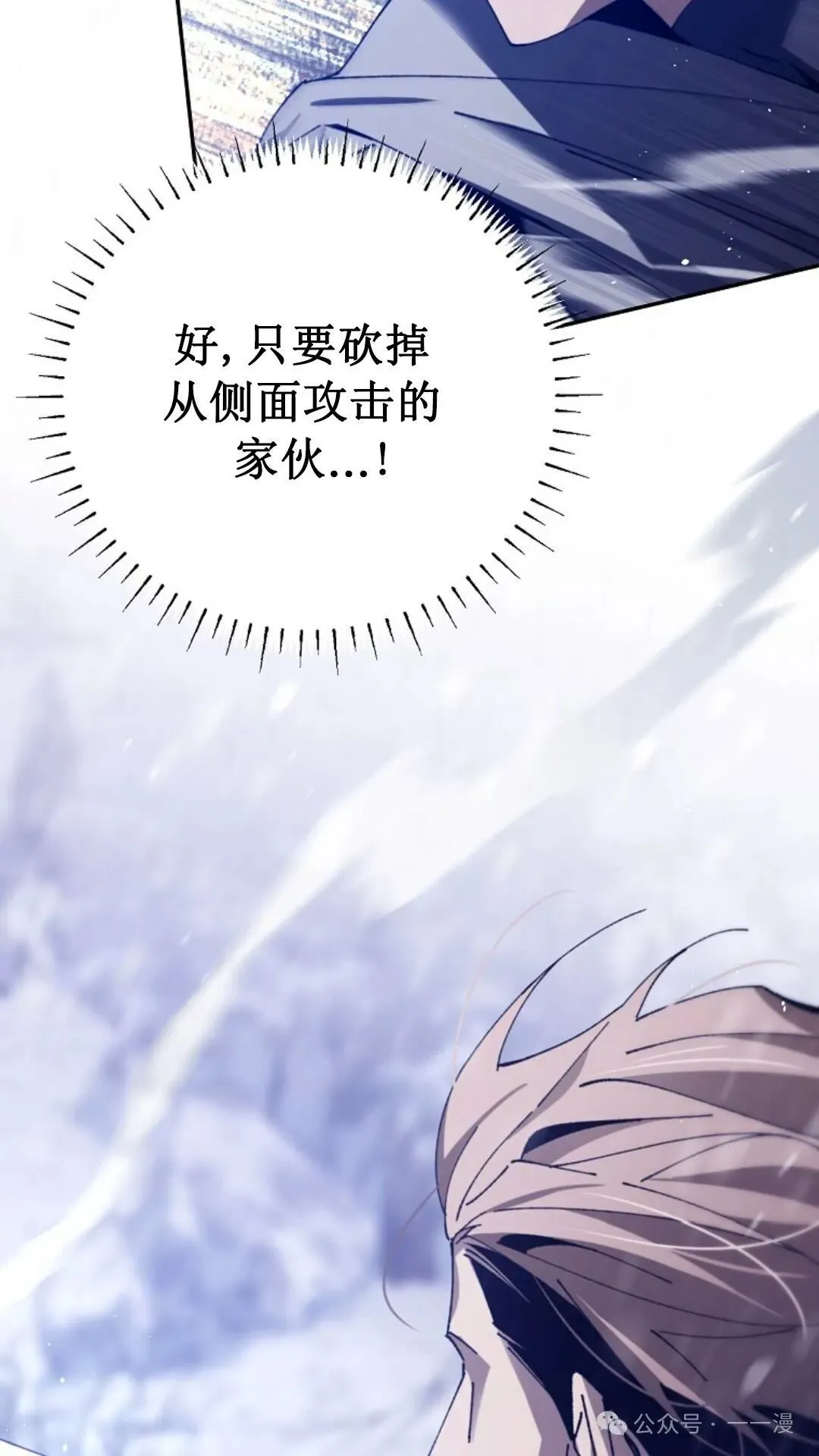 第3集 第148页