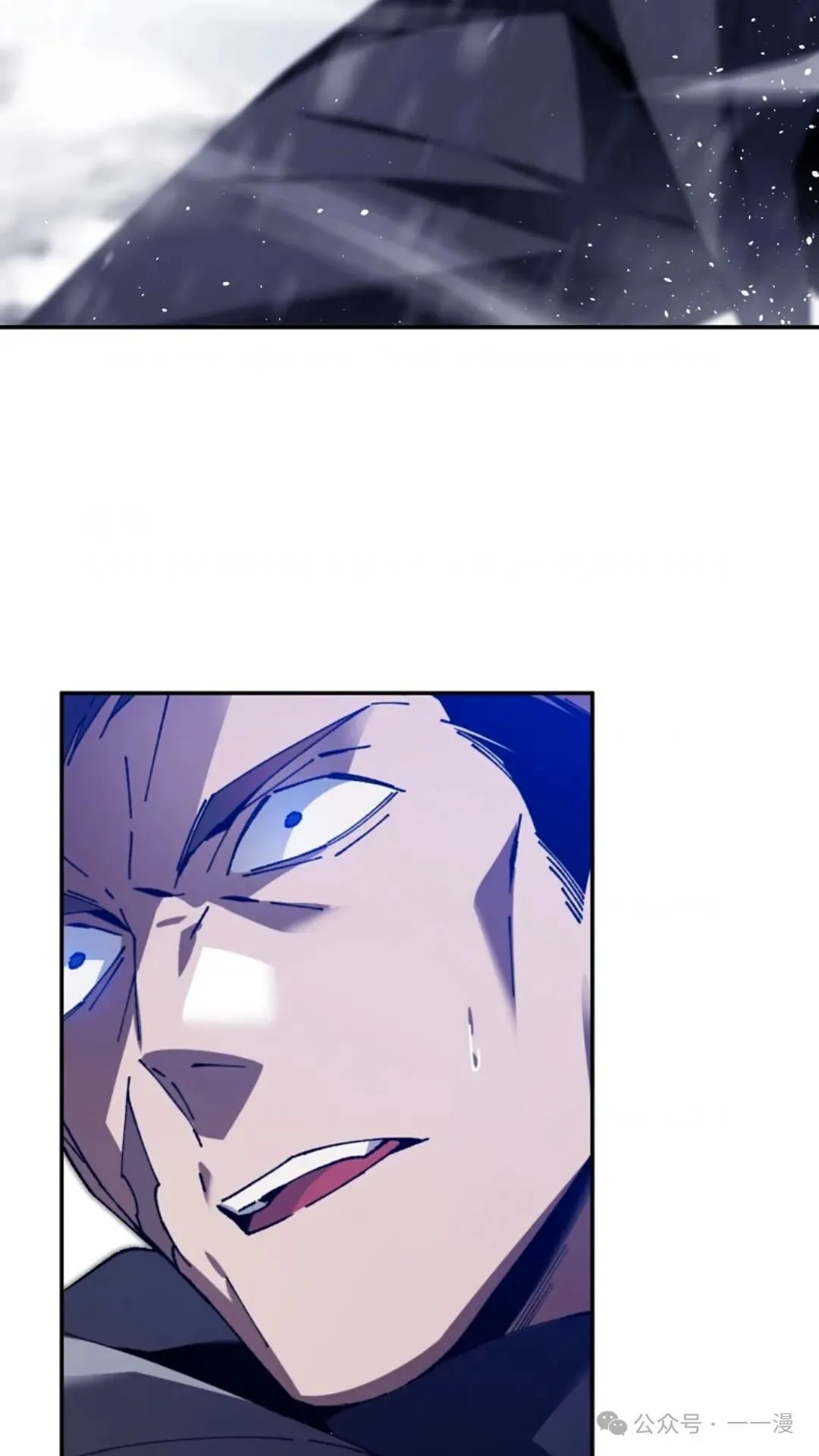 第3集 第150页
