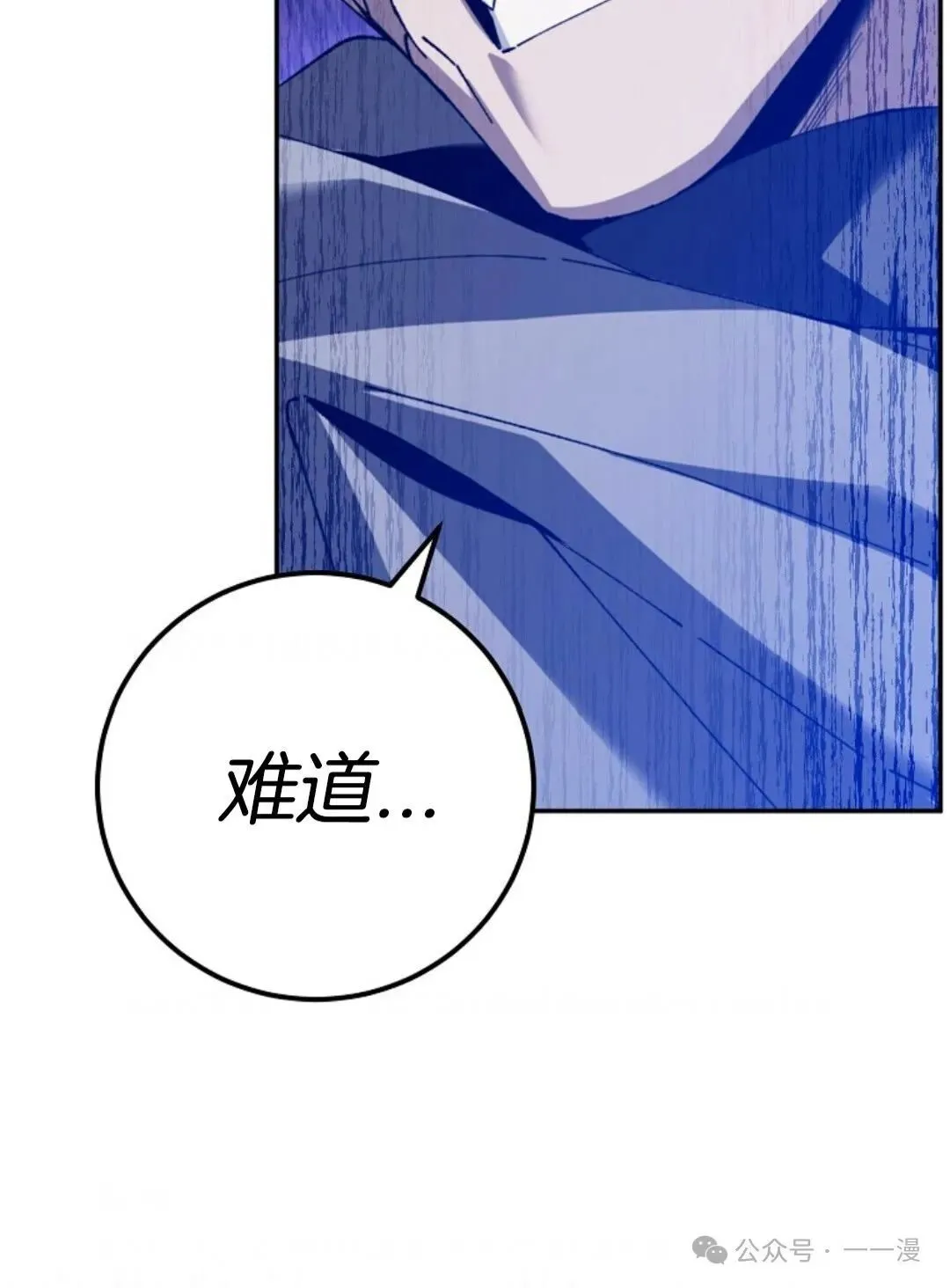 第3集 第152页