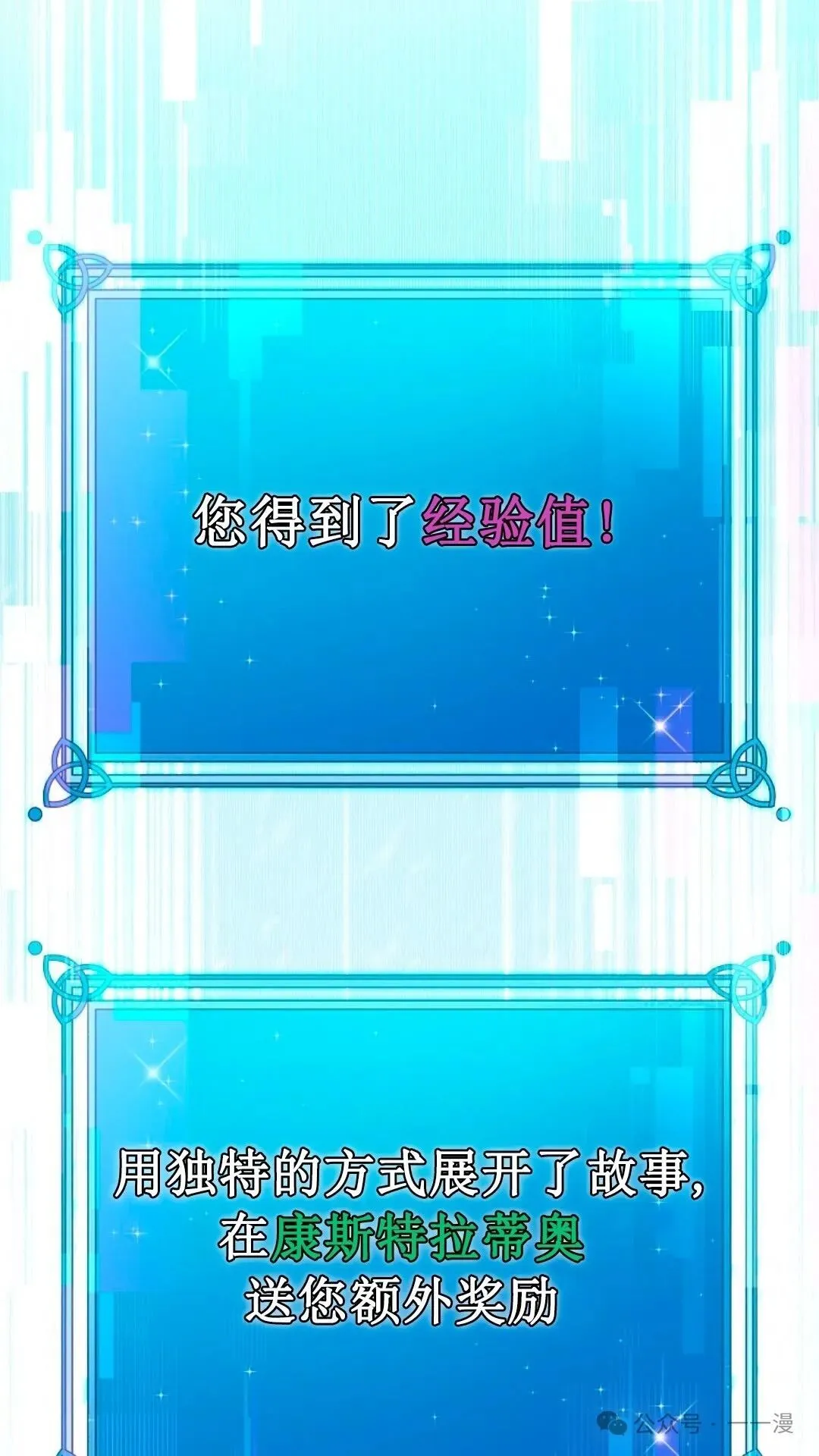 第3集 第157页