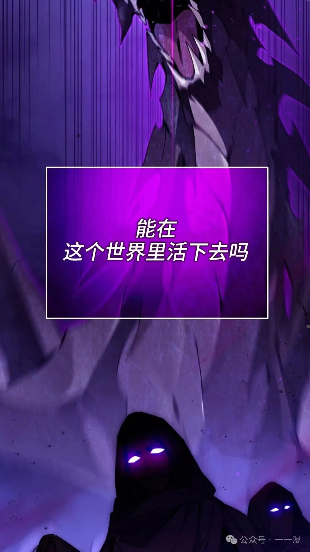 第6集 第5页