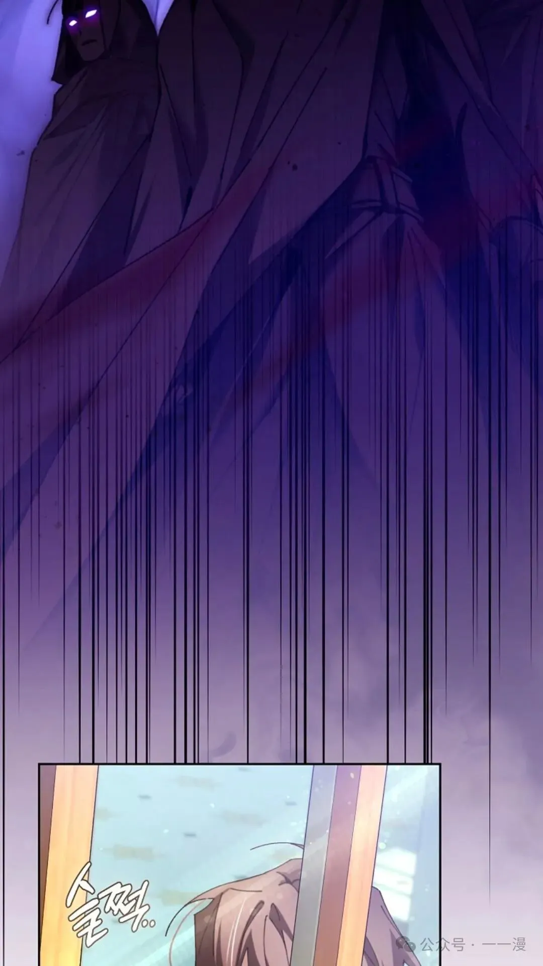 第6集 第6页