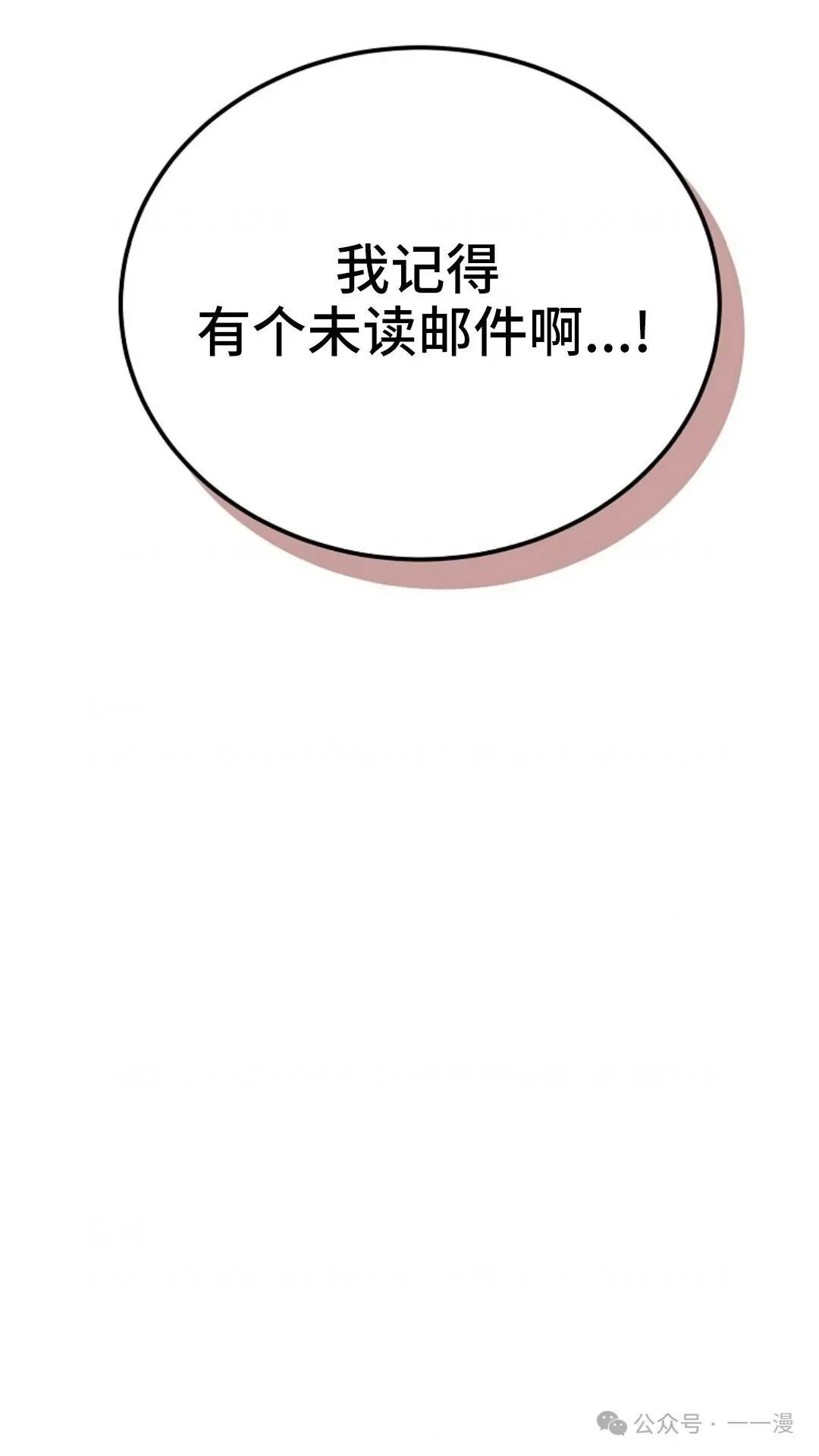第6集 第9页