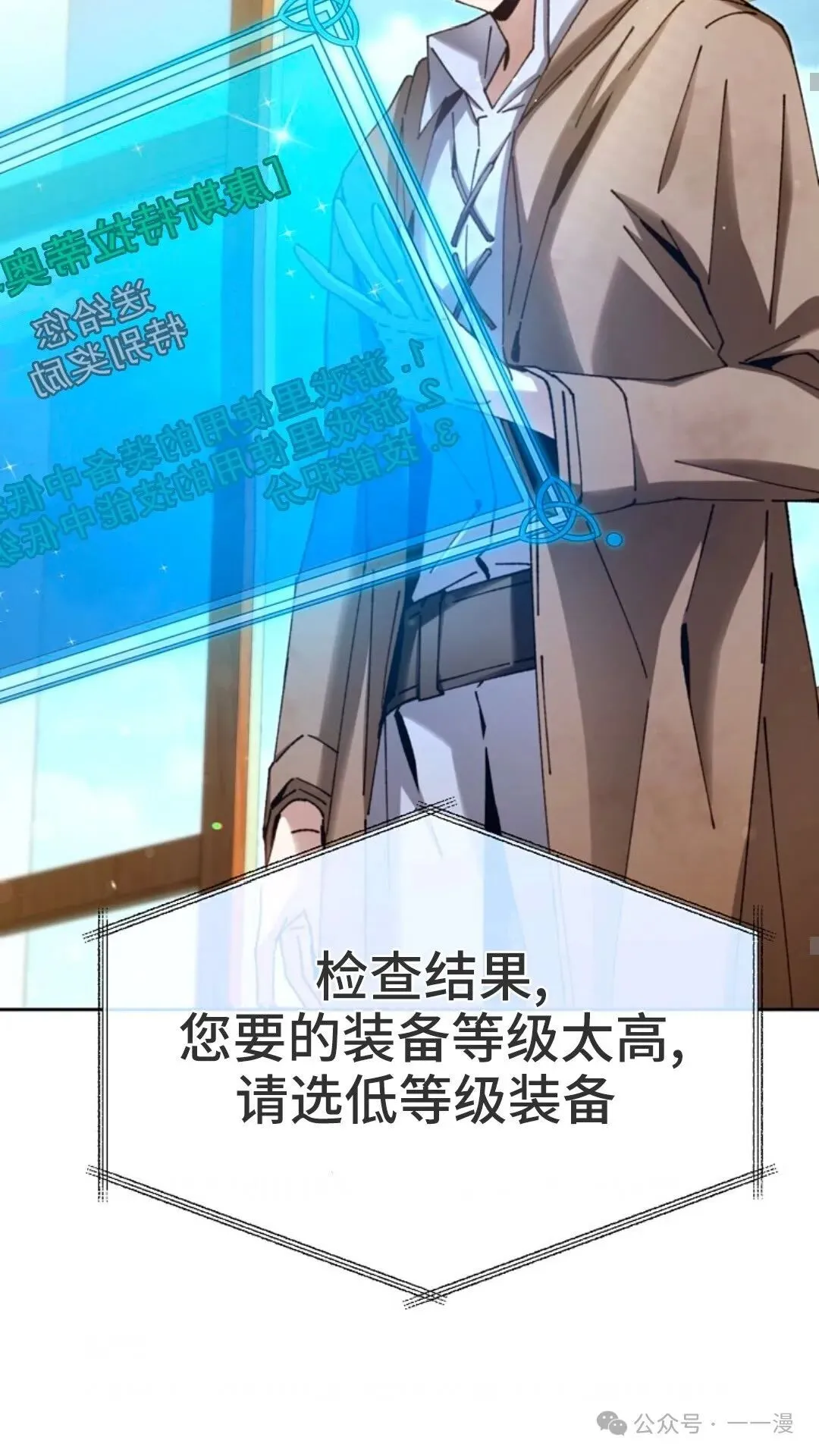第6集 第15页
