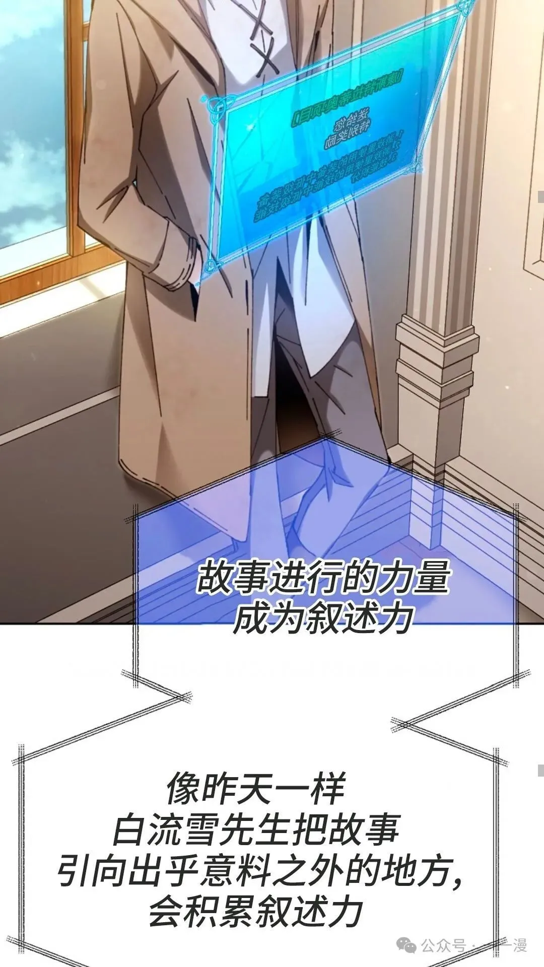 第6集 第19页