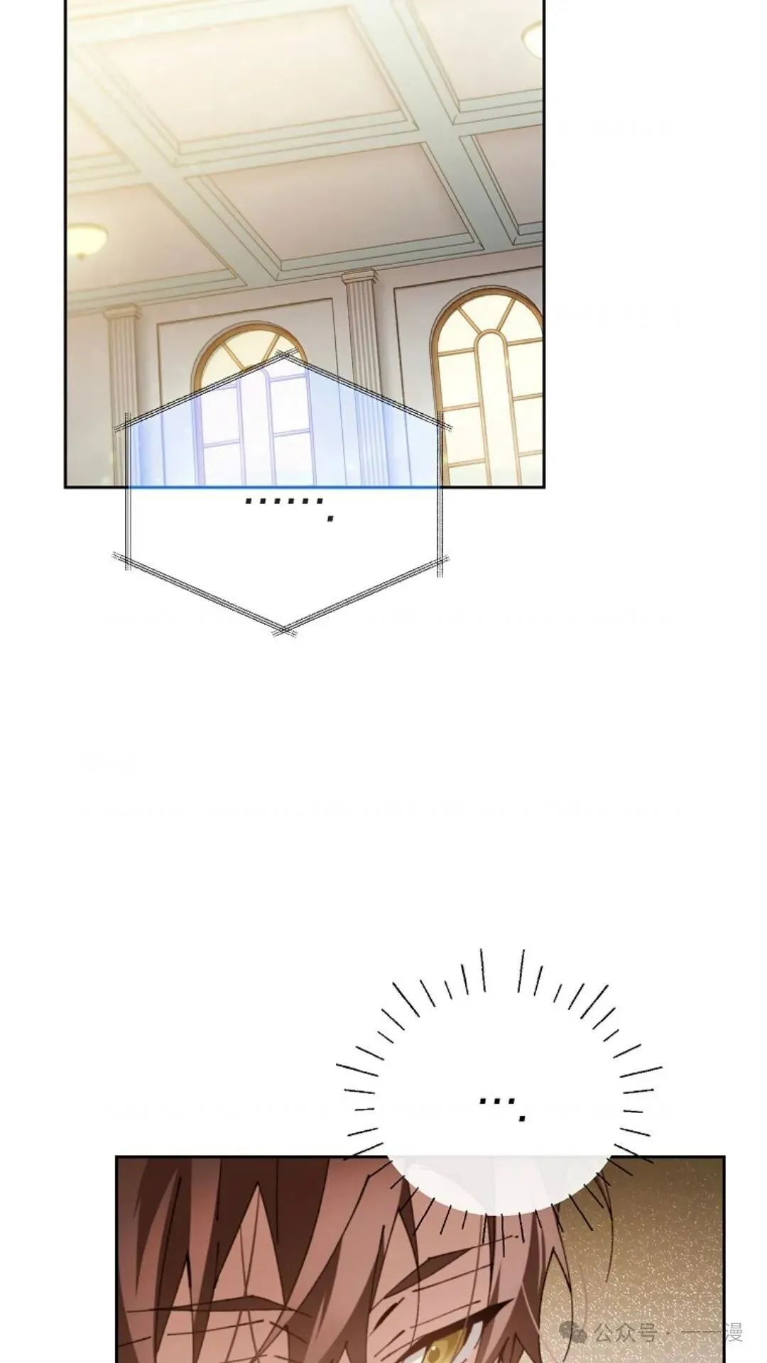 第6集 第21页
