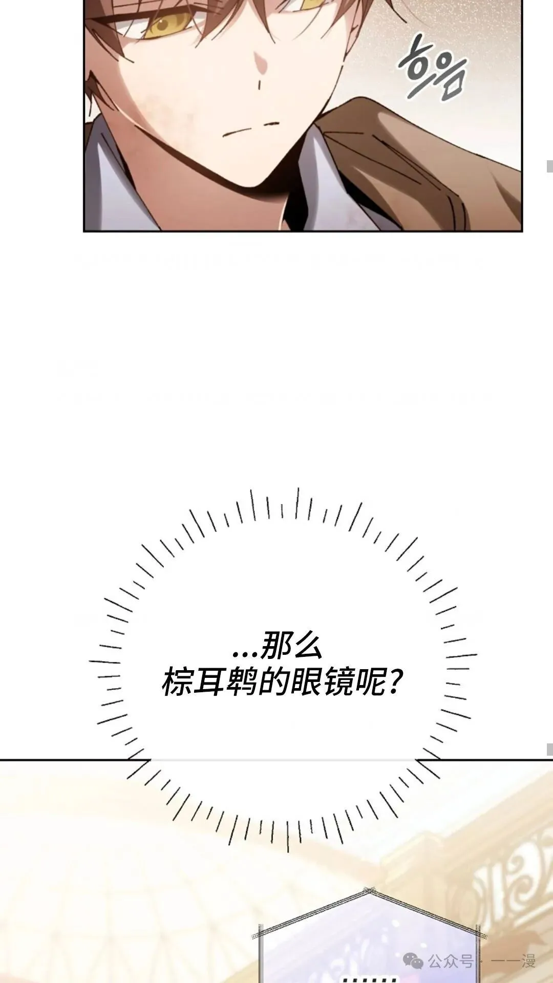 第6集 第22页