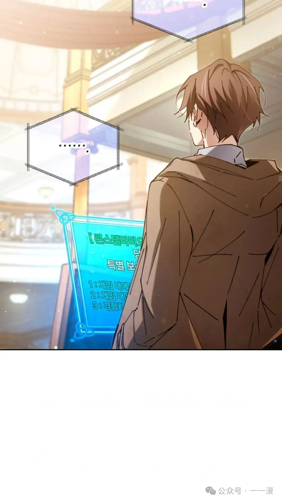 第6集 第23页