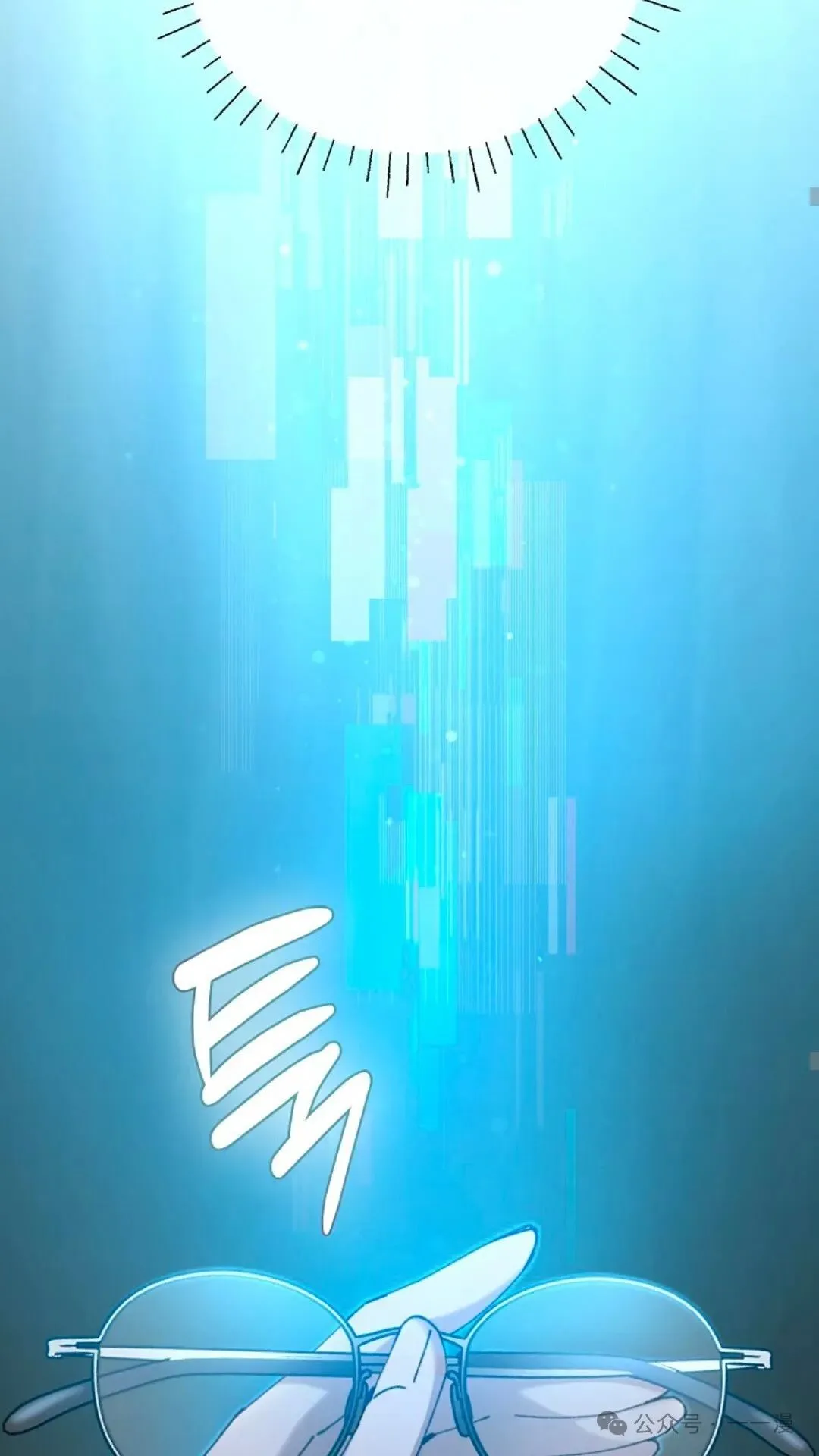 第6集 第25页