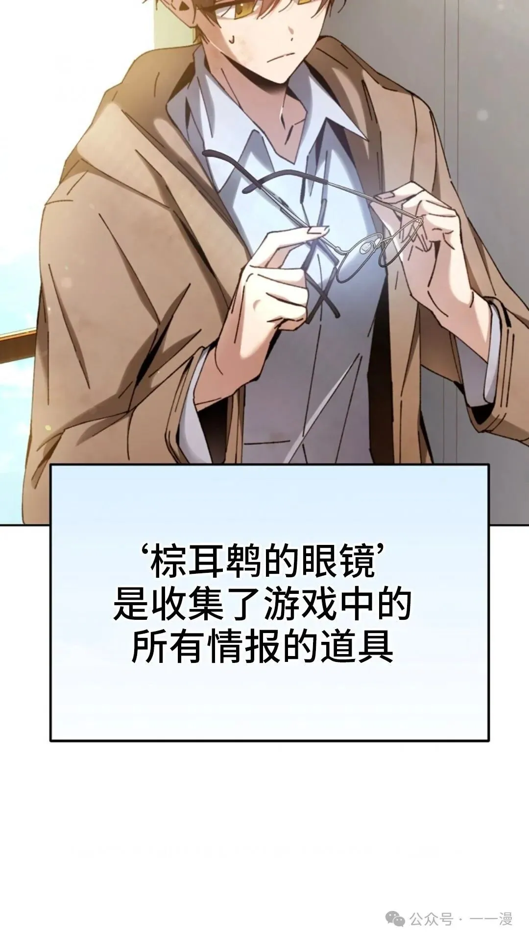 第6集 第27页